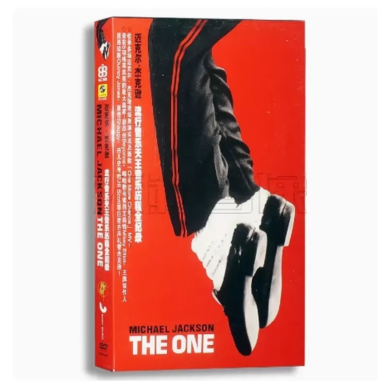 Audio Music Recording - Michael Jackson The King of Pop