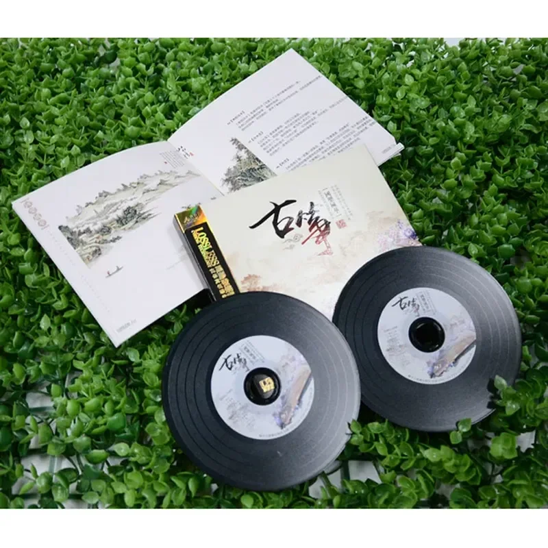 Guzheng Famous Songs Pure Ligh - Audio Music Light 评论和价格