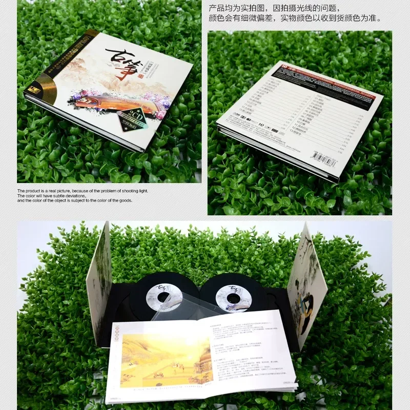 Guzheng Famous Songs Pure Ligh - Audio Music Light 评论和价格