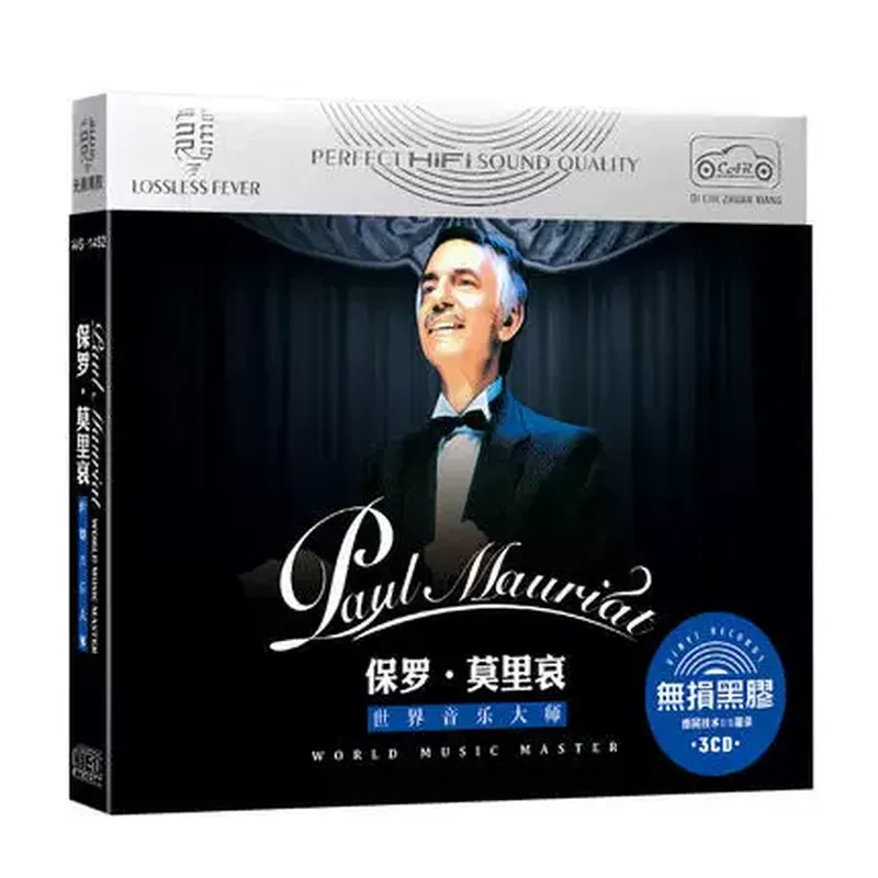 Genuine Paul Moliere Classic L - Audio Music Recording 评论和价格