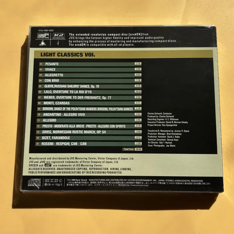 Classical Music Fever Disc Lig - Audio Music Light 评论和价格