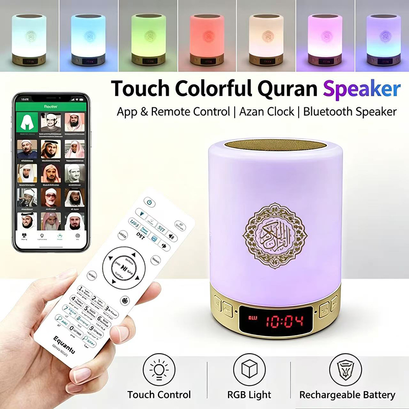 Night Light Muslim Arabic Kora - Audio Music Player Pc 评论和价格