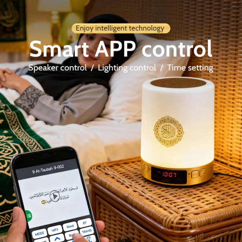 Night Light Muslim Arabic Kora - Audio Music Player Pc 评论和价格