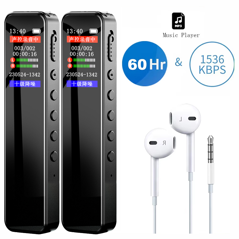 Digital Voice Recorder 32GB/64 - Audio Music Separate 评论和价格