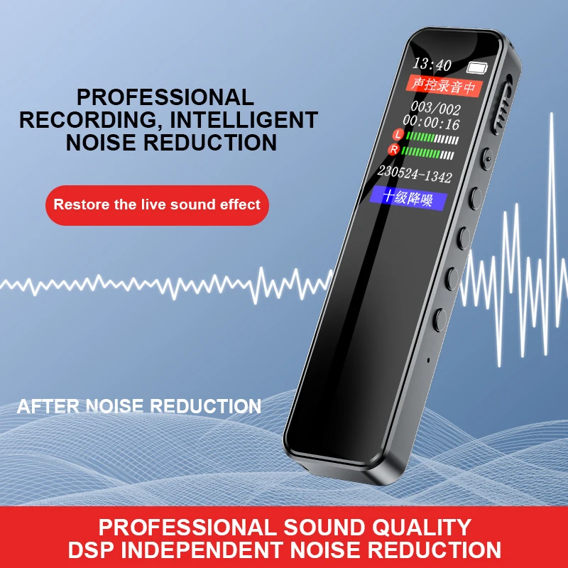 Digital Voice Recorder 32GB/64 - Audio Music Separate 评论和价格