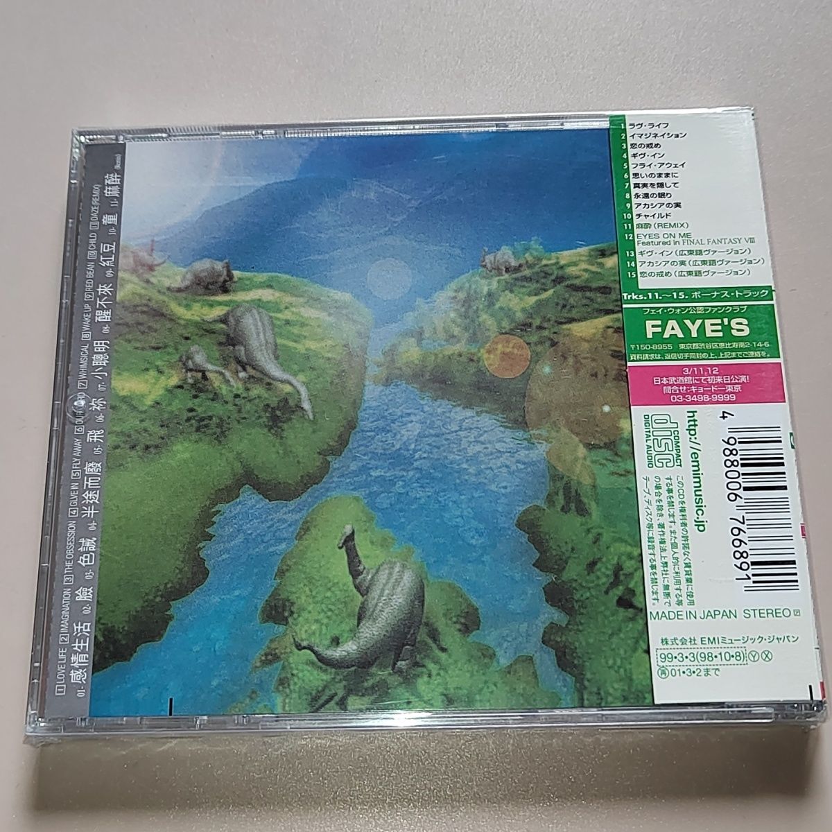 CD Classic Pop Album Faye Wong - Audio Music Recording 评论和价格